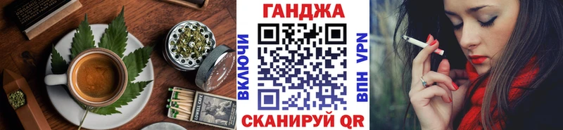 купить наркоту  Отрадное  Canna-Cookies марихуана 