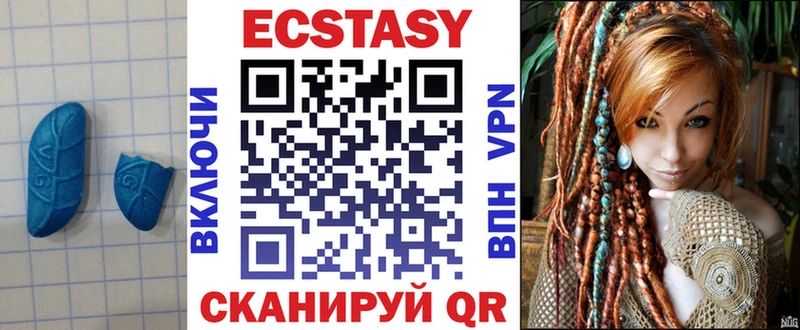 Ecstasy ешки  Отрадное 