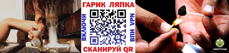 ГАШ гарик  закладка  Отрадное 