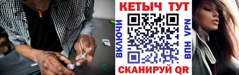 КЕТАМИН VHQ  Отрадное 
