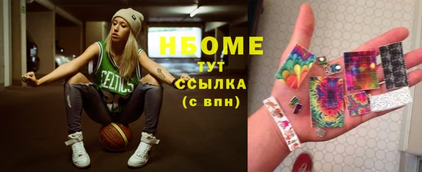 ГАЛЛЮЦИНОГЕННЫЕ ГРИБЫ Наволоки