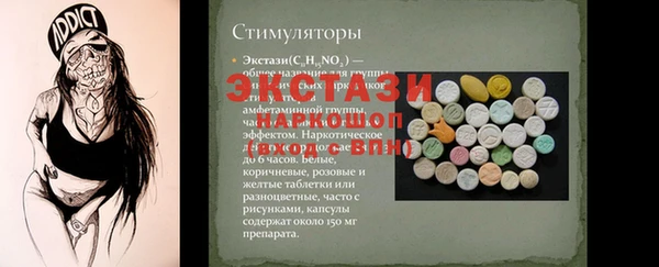 круглые Навашино