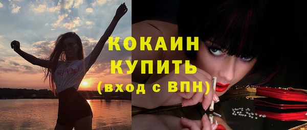 круглые Навашино