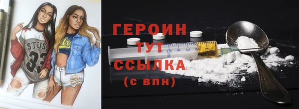 ГАЛЛЮЦИНОГЕННЫЕ ГРИБЫ Наволоки