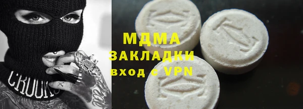 стафф Надым