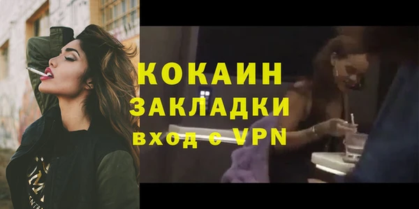 стафф Надым