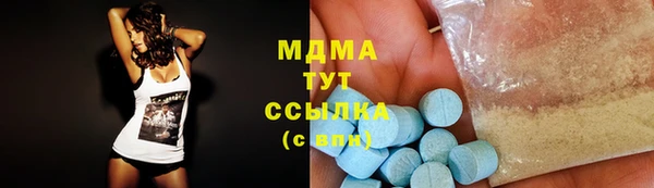 круглые Навашино