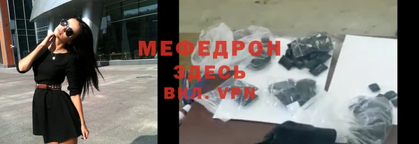 ГАЛЛЮЦИНОГЕННЫЕ ГРИБЫ Наволоки