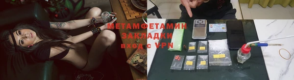 стафф Надым