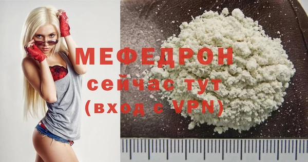 стафф Надым