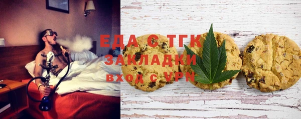 стафф Надым