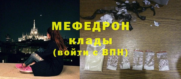 стафф Надым