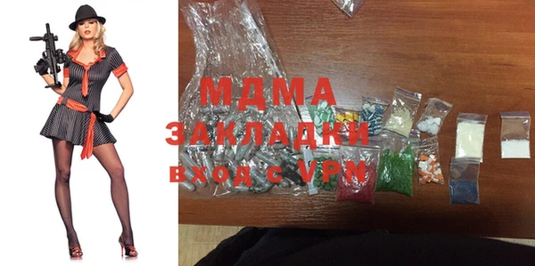 круглые Навашино