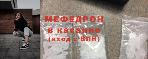стафф Надым