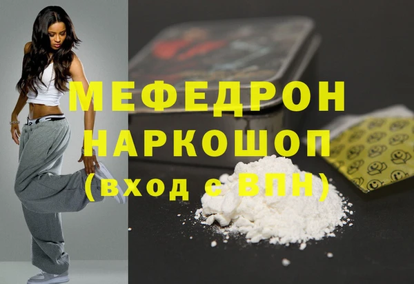 круглые Навашино