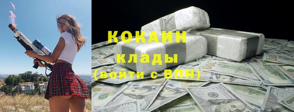 круглые Навашино