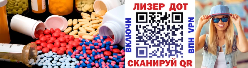 ЛСД экстази кислота  дарнет шоп  Отрадное 