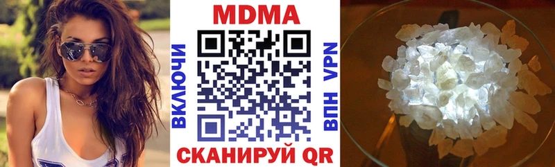 площадка состав  Отрадное  MDMA Molly 