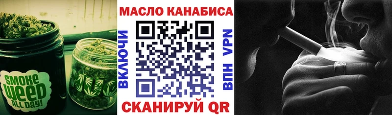 закладка  Отрадное  Дистиллят ТГК вейп с тгк 
