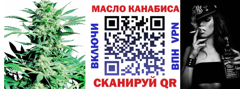 Дистиллят ТГК концентрат Отрадное